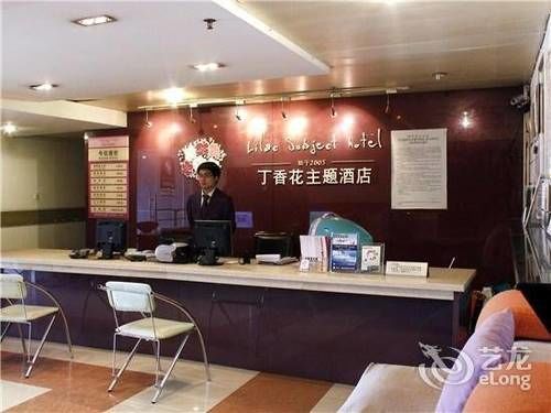 Chengdu Lilac Hotel Fei Cheng Branch Zewnętrze zdjęcie